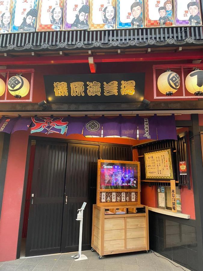 Pensión Kyoka House In十条 *